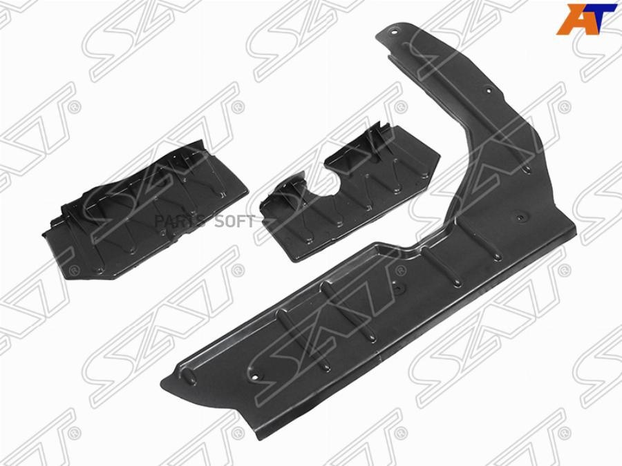 

SAT ST-HNA5-025-0 Защита двигателя KIA RIO 05-11/HYUNDAI ACCENT 06-10 из 3х частей 1шт