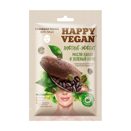 Купить Маска для лица Fito Happy Vegan «Лифтинг-эффект» 25 мл