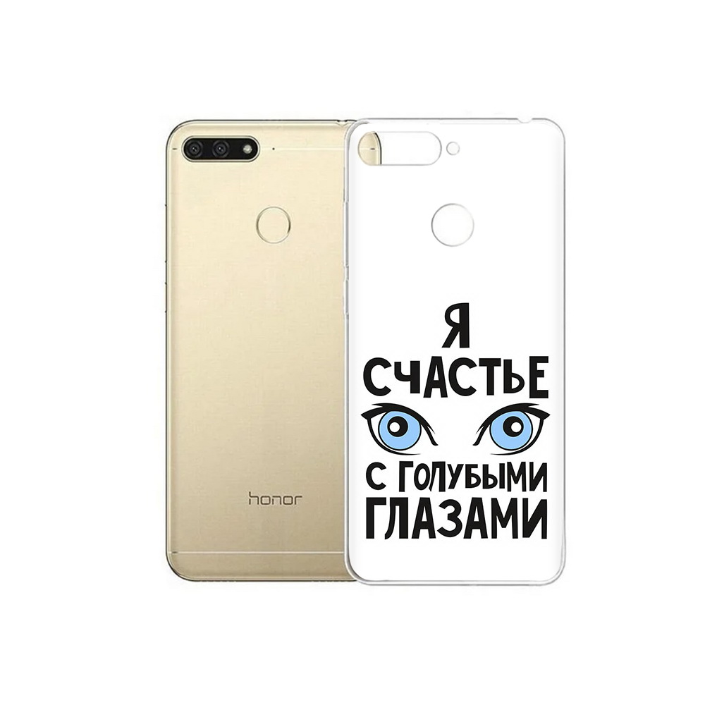 

Чехол MyPads Tocco для Huawei 7C счастье с голубыми глазами (PT111175.61.633), Прозрачный, Tocco