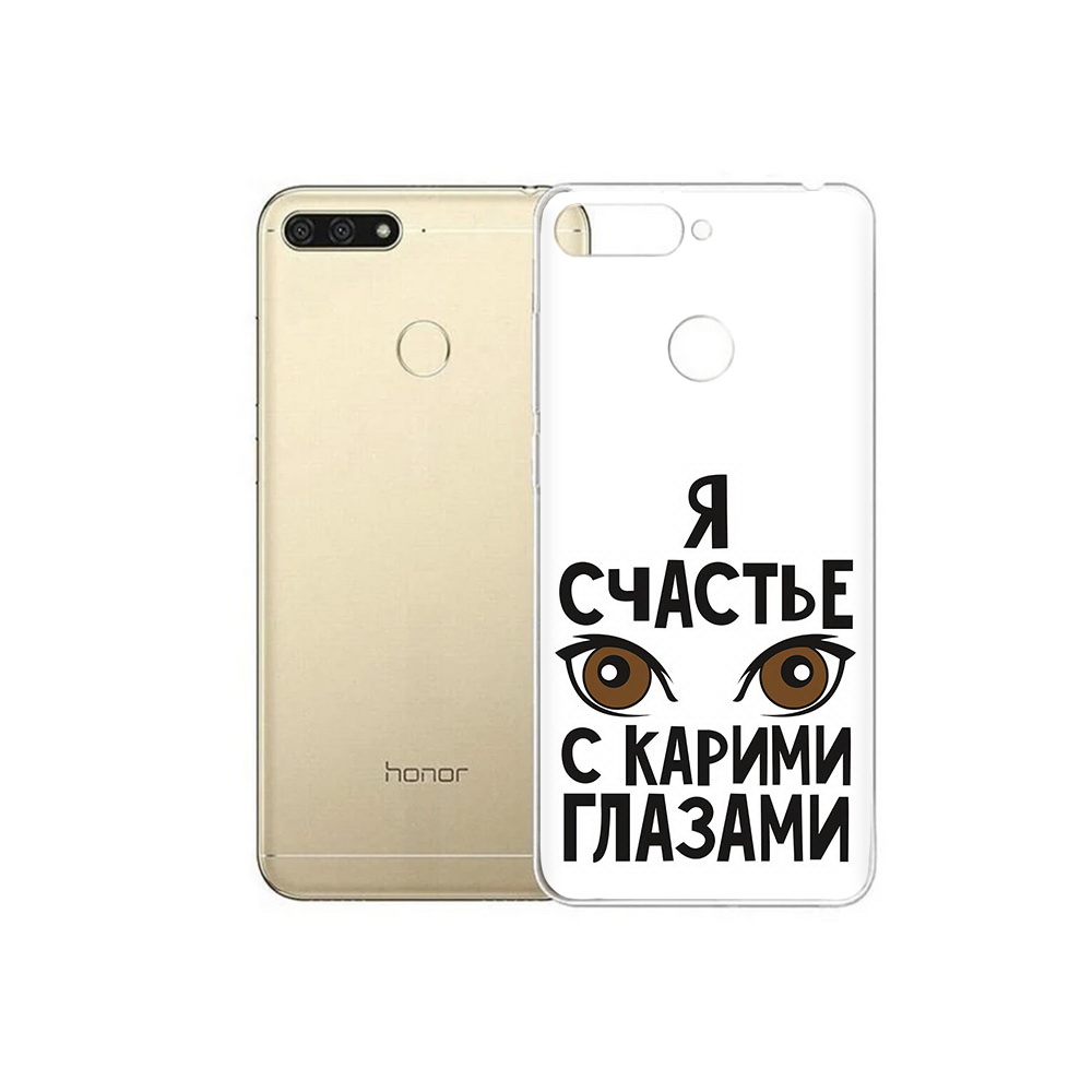 

Чехол MyPads Tocco для Huawei 7C счастье с карими глазами (PT111175.61.634), Прозрачный, Tocco