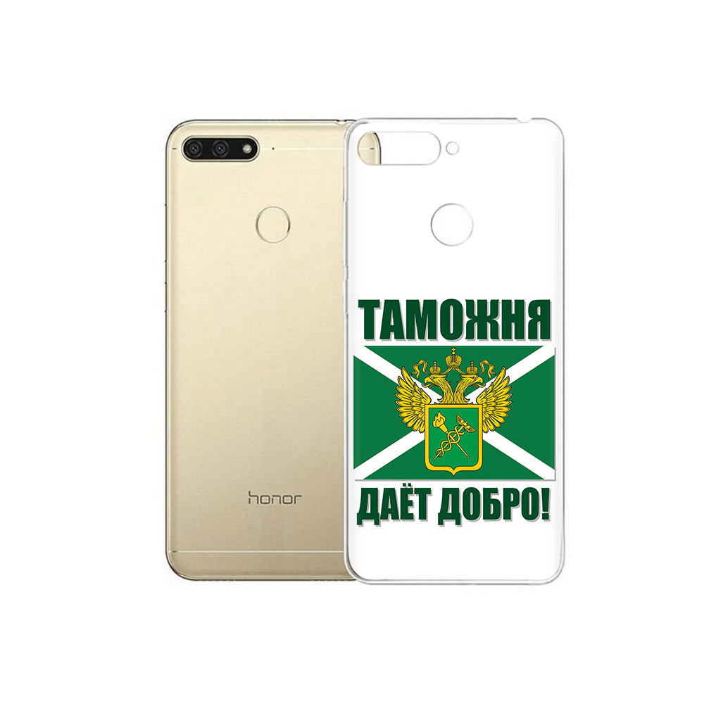 

Чехол MyPads Tocco для Huawei 7C таможня (PT111175.61.636), Прозрачный, Tocco
