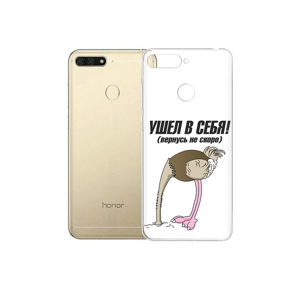 

Чехол MyPads Tocco для Huawei 7C ушел в себя (PT111175.61.655), Прозрачный, Tocco