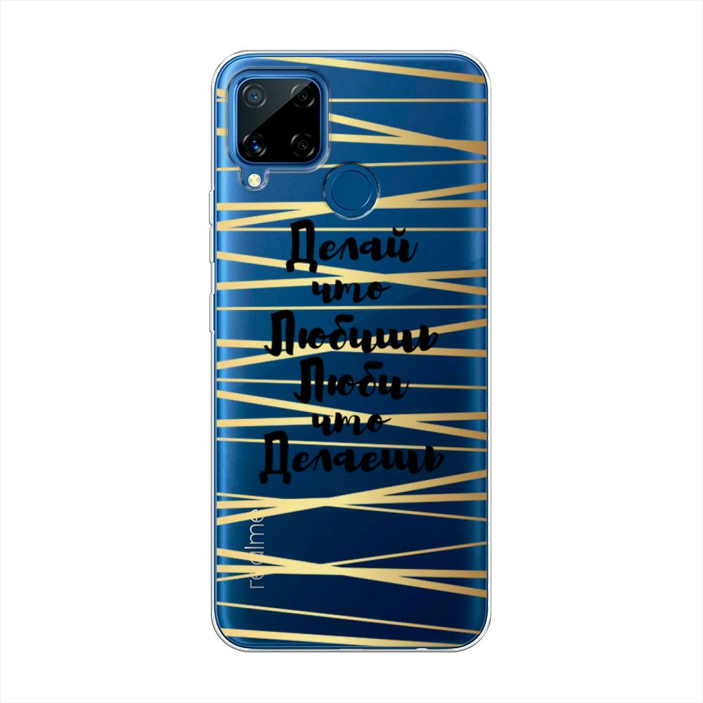 фото Чехол awog "делай что любишь" для realme c15