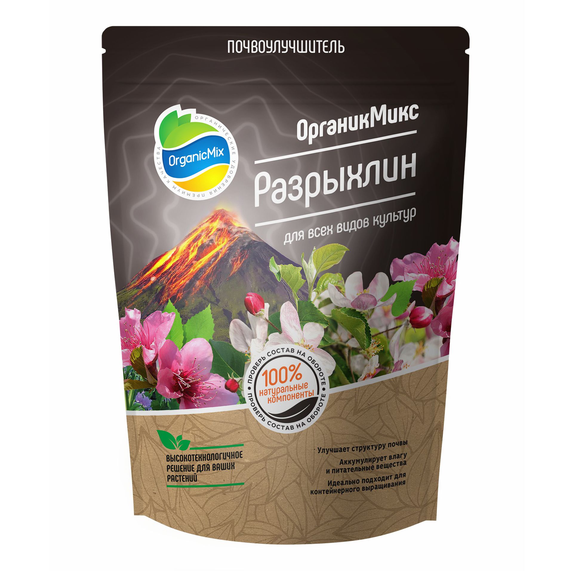 Почвоулучшитель OrganicMix Разрыхлин 280 мл 100063882151