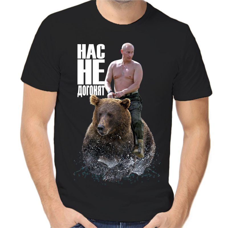 Путин На Медведе Фото