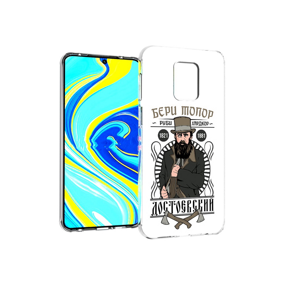 Чехол MyPads Tocco для Xiaomi Redmi Note 9 Pro Достоевский (PT146368.268.72)