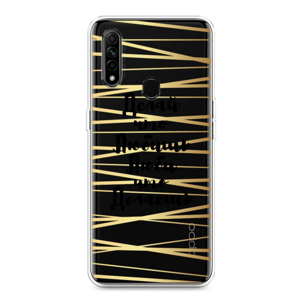 

Чехол Awog на Oppo A31 "Делай что любишь", Разноцветный, 252250-7