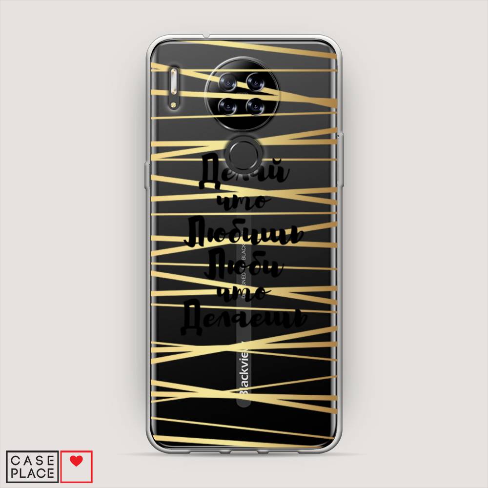 

Чехол Awog на Blackview A80 "Делай что любишь", Разноцветный, 280150-7