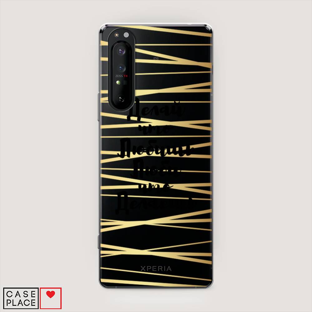 

Чехол Awog на Sony Xperia 1 II "Делай что любишь", Разноцветный, 54550-7