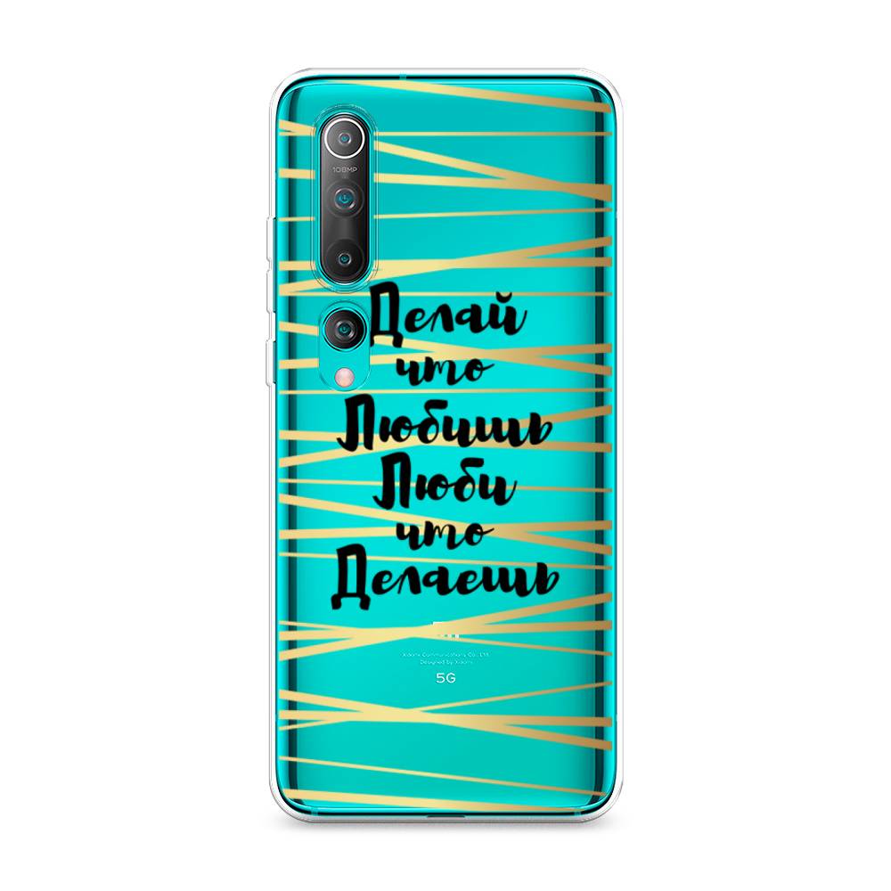 

Чехол Awog на Xiaomi Mi 10 "Делай что любишь", Разноцветный, 37550-7