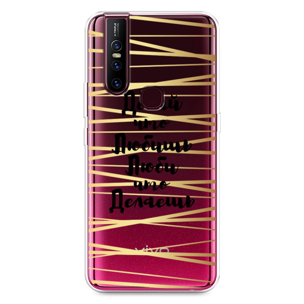 

Чехол Awog на Vivo V15 "Делай что любишь", Разноцветный, 261050-7