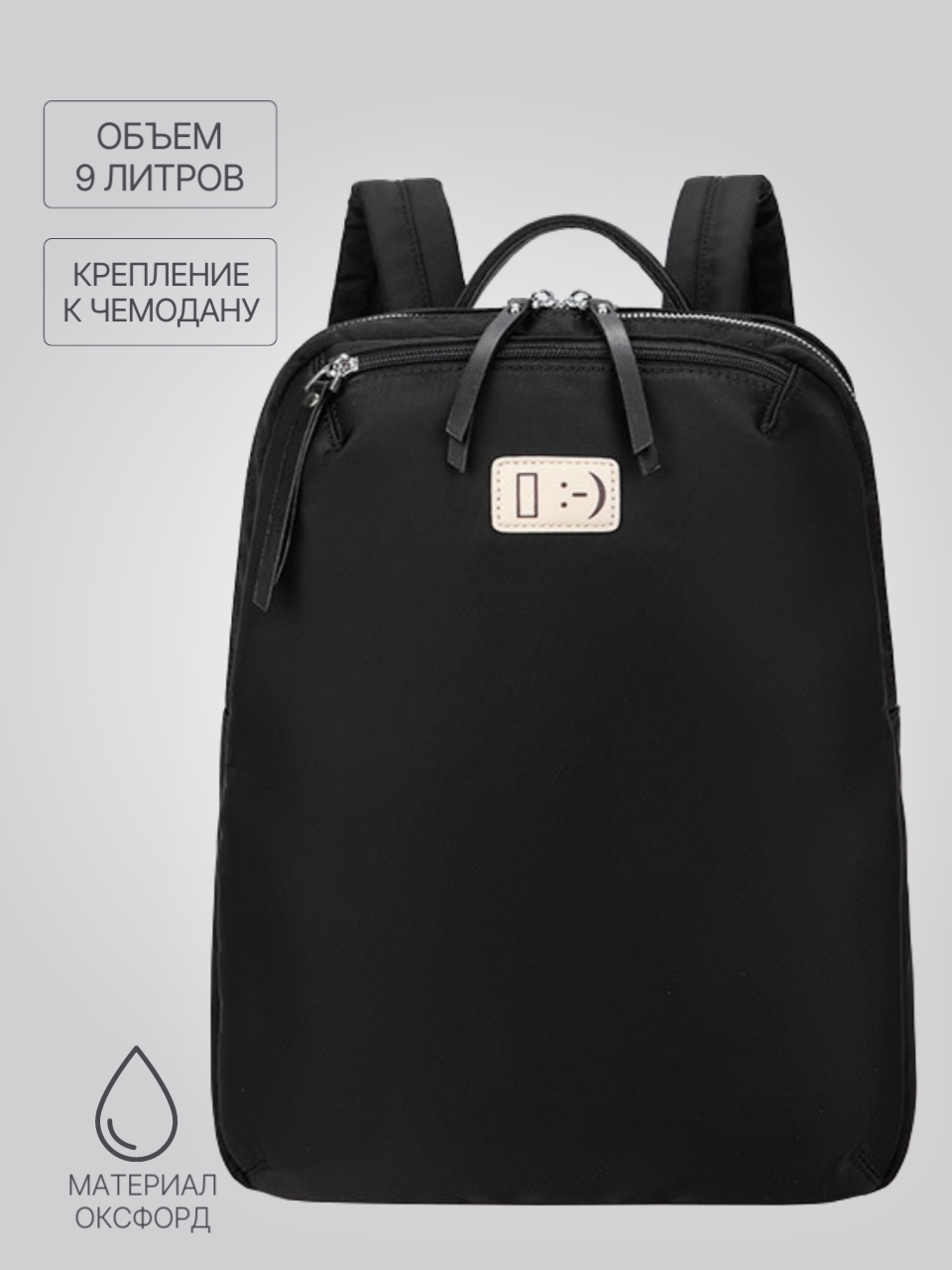 

Рюкзак женский NoBrand M2723-24 черный, 37х29х8 см, M2723-24