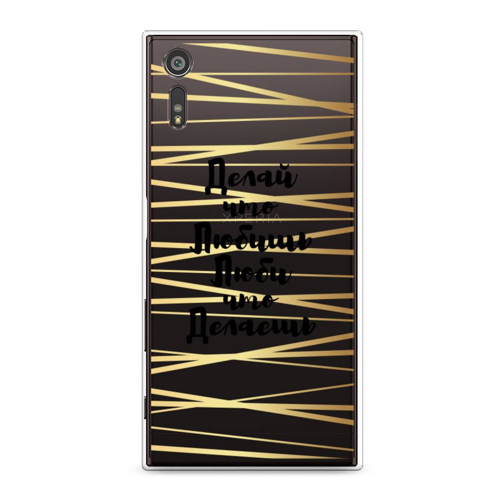 

Чехол Awog на Sony Xperia XZ "Делай что любишь", Разноцветный, 51450-7