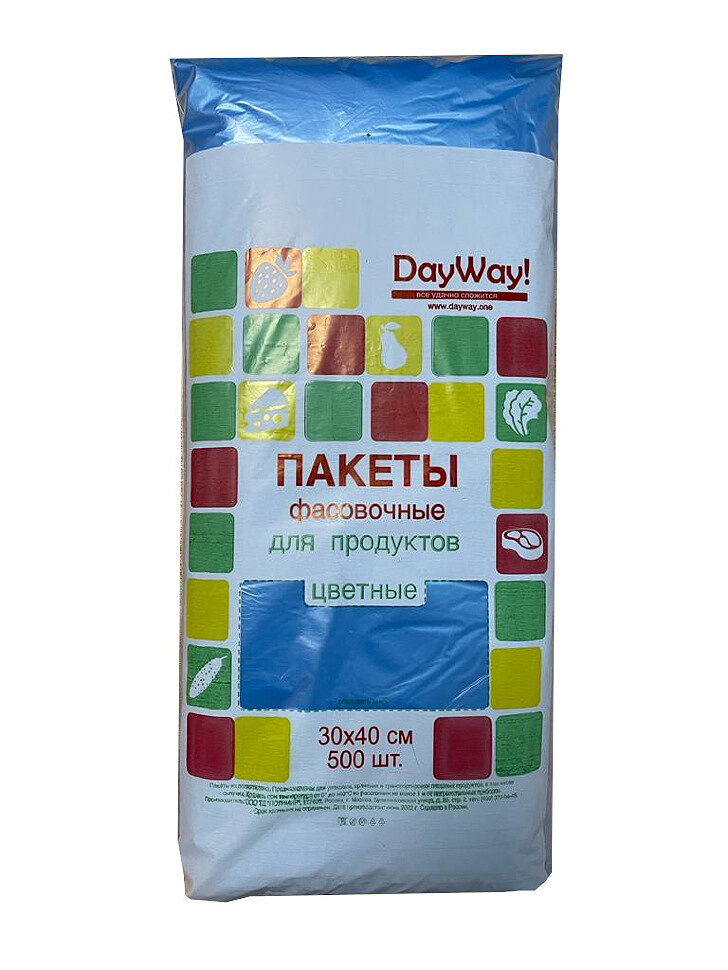 

Пакеты фасовочные для продуктов DayWay! Цветные, 30*40 см, 500 шт.