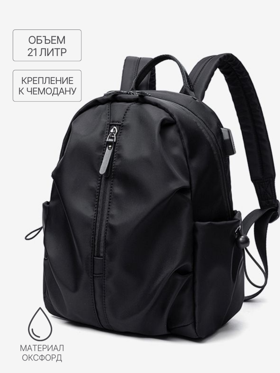 

Рюкзак женский NoBrand M2725 черный, 40х35х15 см, M2725