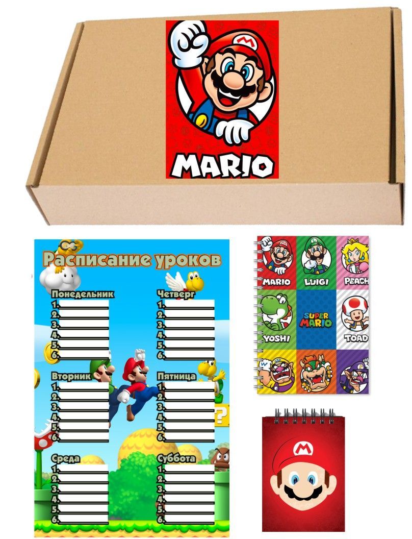 

Бокс с подарком Super Mario, набор школьника № 3, 64-3, 3 предметов, Бежевый, Super Mario, набор школьника № 3