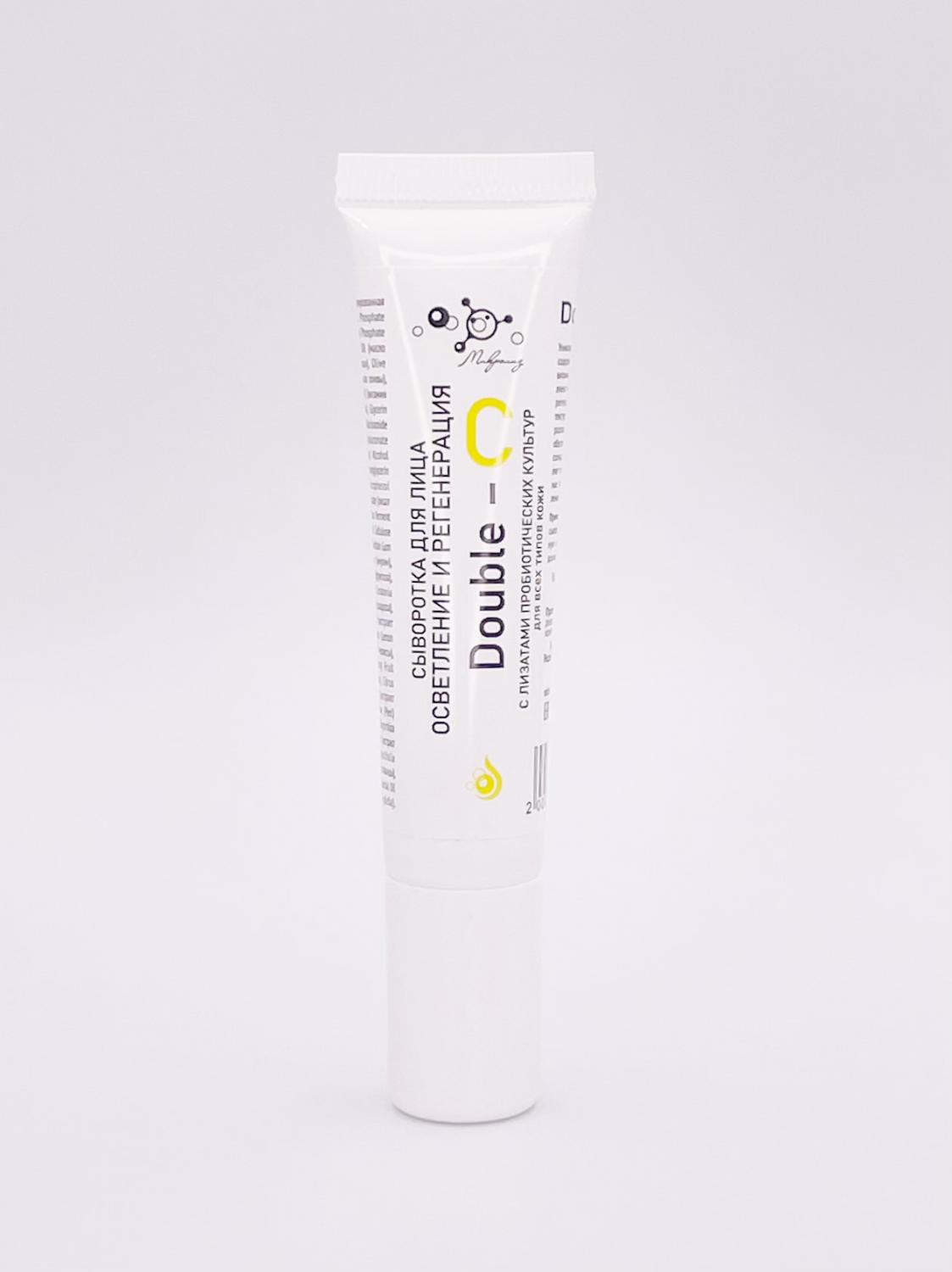Сыворотка для лица Микролиз осветление и регенерация double – с 15 мл
