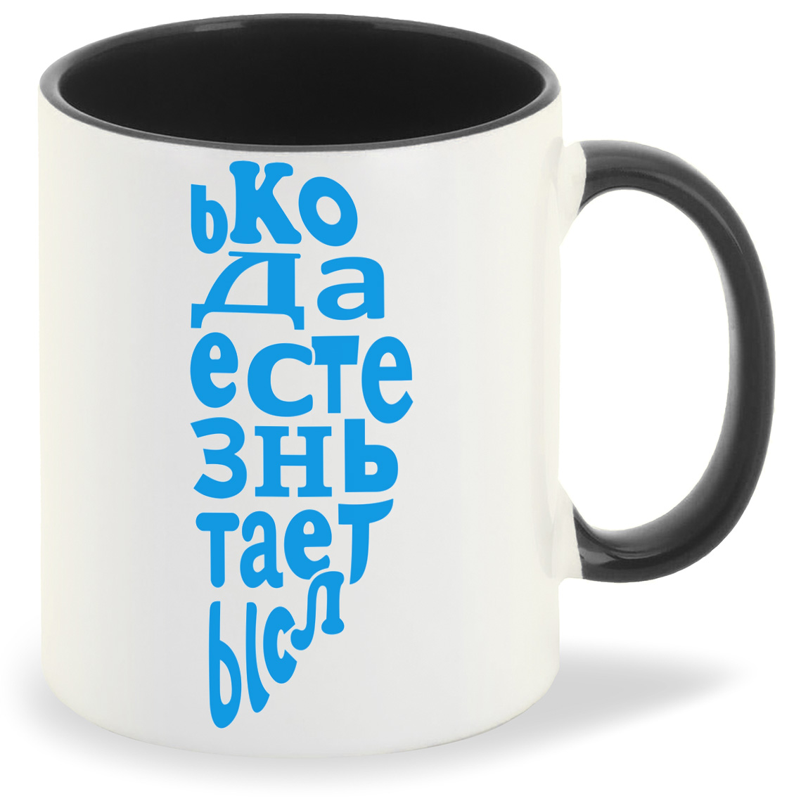 

Кружка CoolPodarok Только когда мы вместе жизнь обретает смысл есть пара, Только когда мы вместе жизнь обретает смысл есть пара