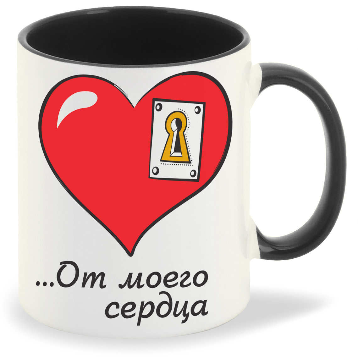 Кружка CoolPodarok Это ключик от моего сердца есть пара