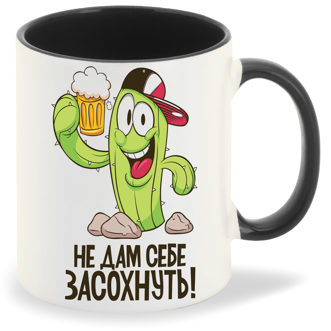 

Кружка CoolPodarok не дам себе засохнуть, не дам себе засохнуть