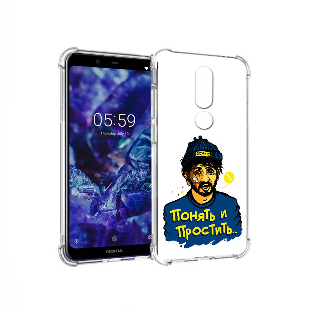 

Чехол MyPads Tocco для Nokia 5.1 Plus понять и простить (PT119548.120.550), Прозрачный, Tocco