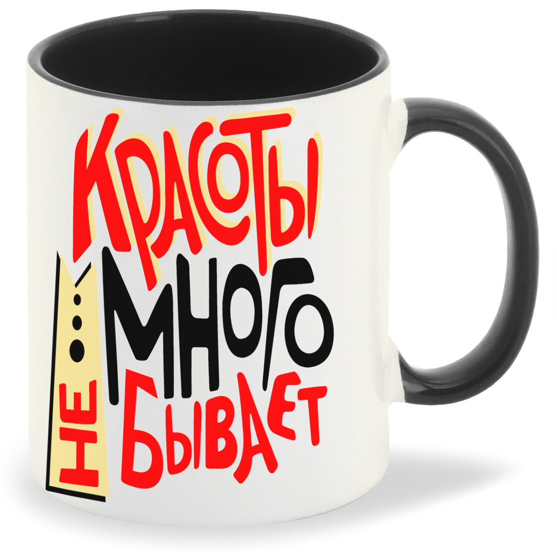 

Кружка CoolPodarok Красоты много не бывает, Красоты много не бывает
