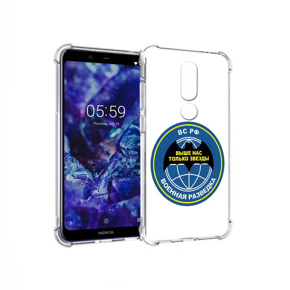 

Чехол MyPads Tocco для Nokia 5.1 Plus разведка (PT119548.120.568), Прозрачный, Tocco