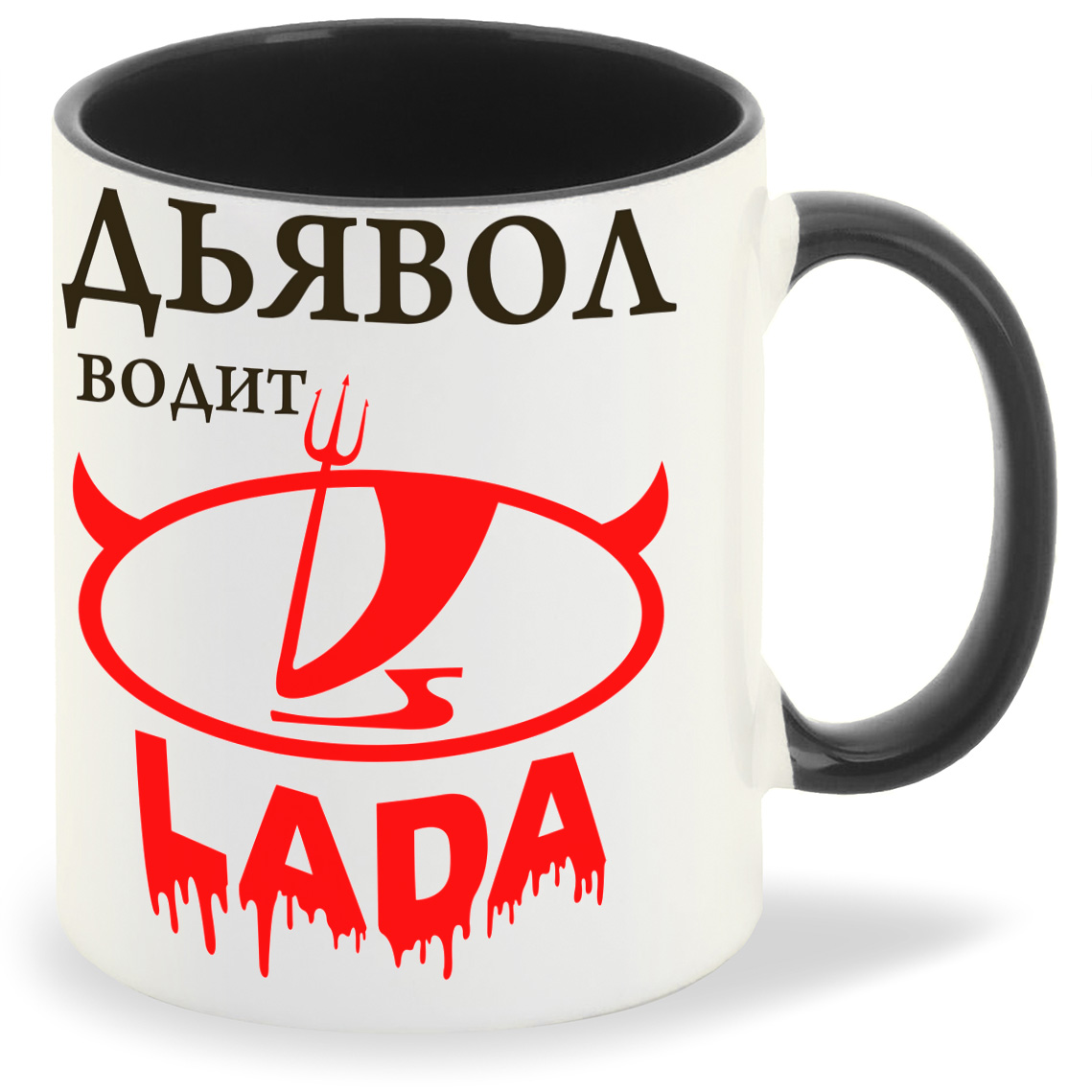 

Кружка CoolPodarok Дьявол водит Lada лада, Дьявол водит Lada лада