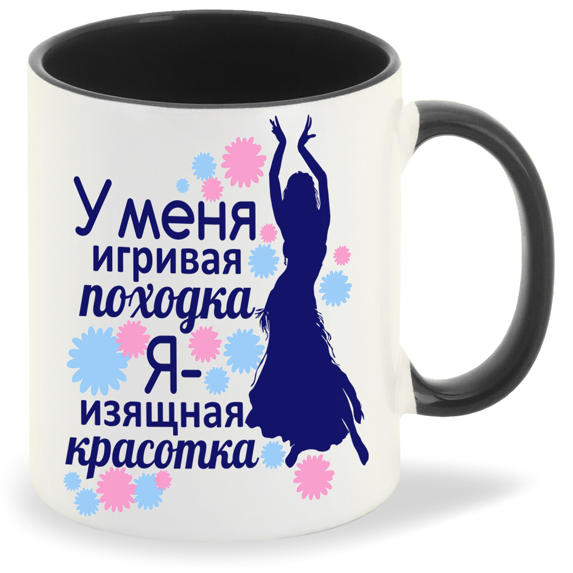 

Кружка CoolPodarok Я изящная красотка, Я изящная красотка