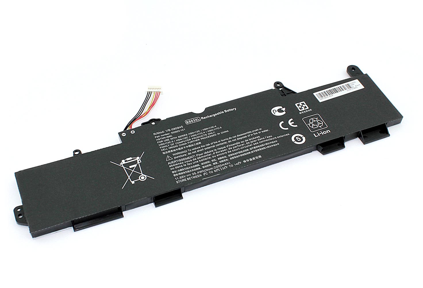 Аккумулятор для ноутбука HP EliteBook 730 (SS03XL) 11.55V 2200mAh OEM