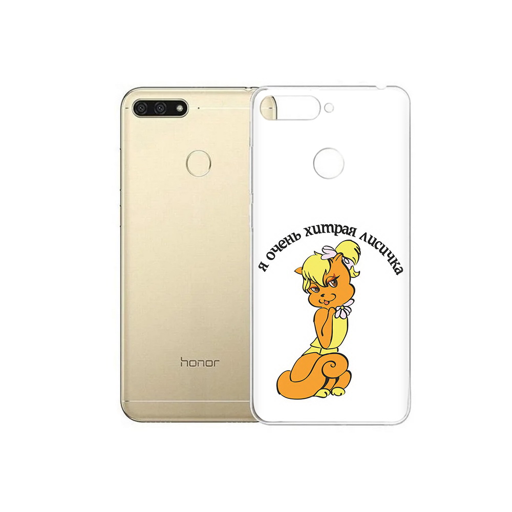 

Чехол MyPads Tocco для Huawei 7C хитрая лиса (PT111175.61.665), Прозрачный, Tocco