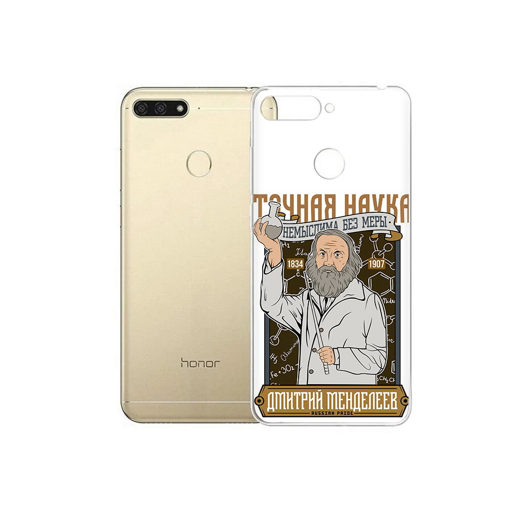 

Чехол MyPads Tocco для Huawei 7C Дмитрий Менделеев (PT111175.61.68), Прозрачный, Tocco