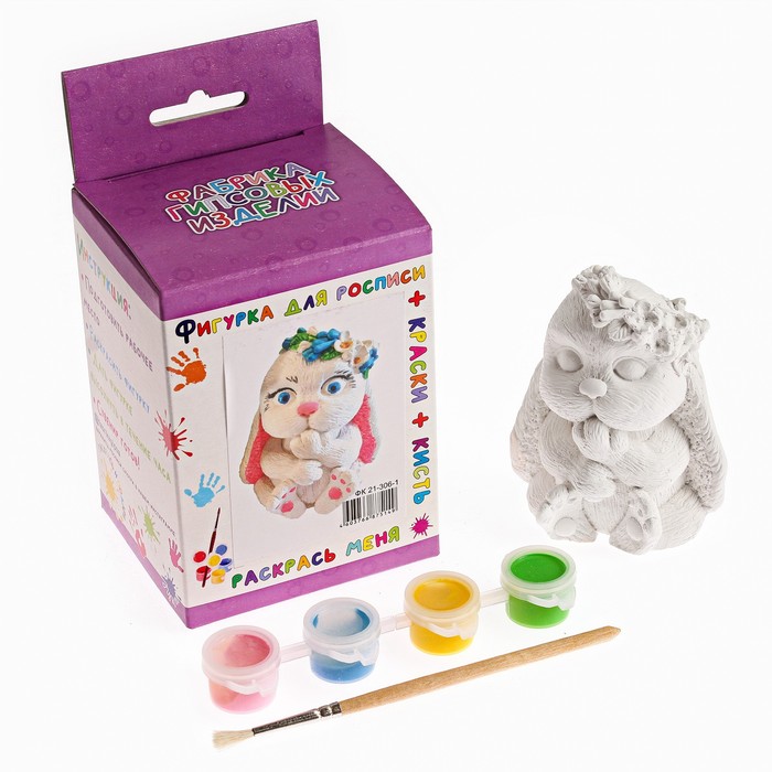 Набор для раскраски 