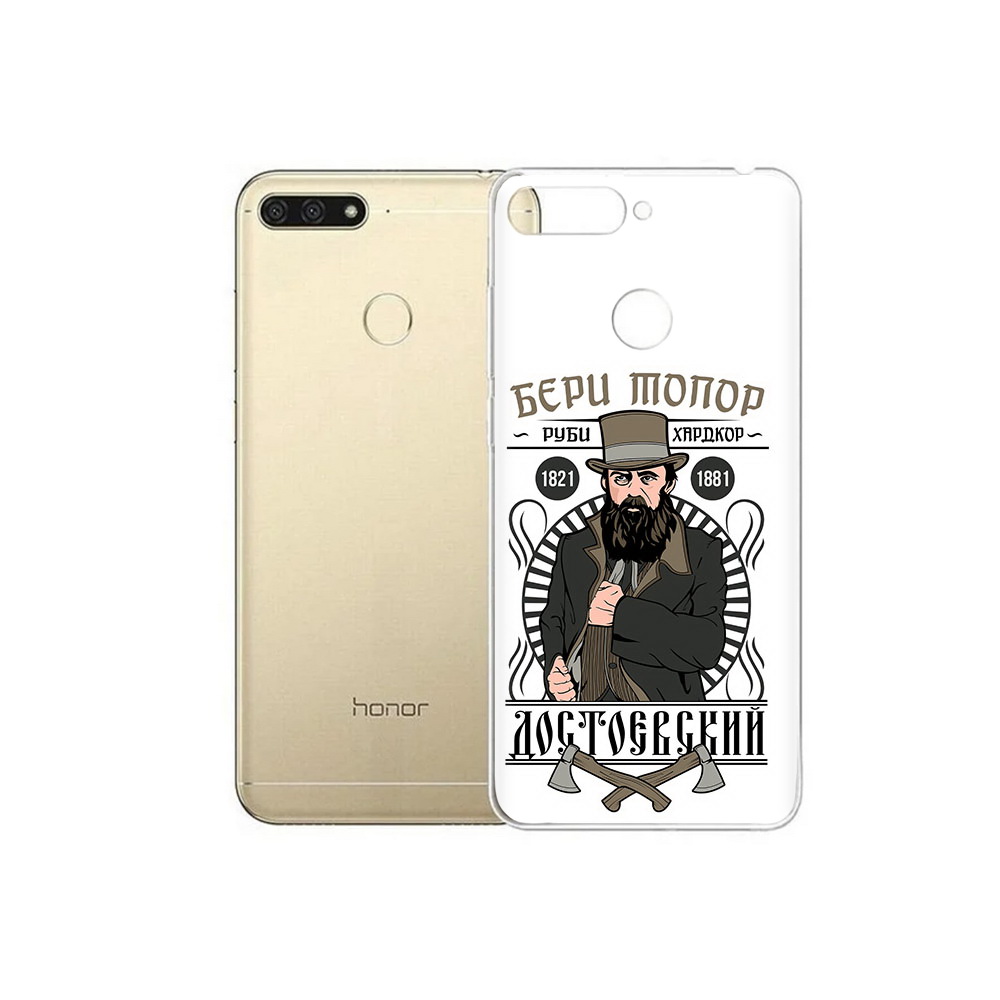 

Чехол MyPads Tocco для Huawei 7C Достоевский (PT111175.61.72), Прозрачный, Tocco