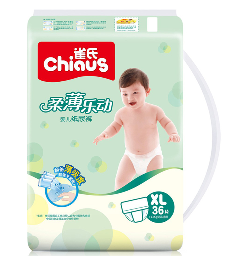 Подгузники Chiaus Полная защита, р 4+, 13+ кг, 36 шт