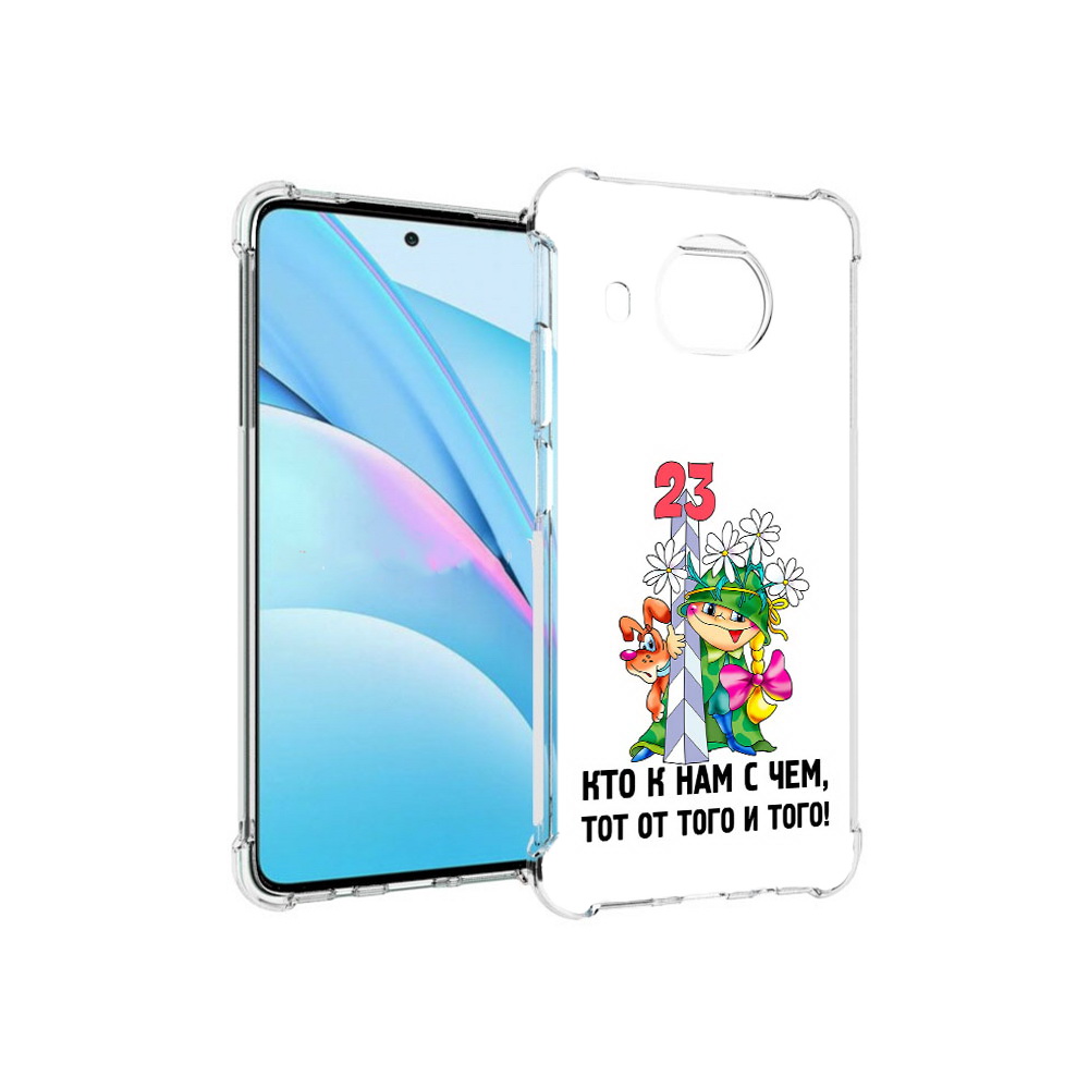 

Чехол MyPads Tocco для Xiaomi Mi 10T Lite 23 февраля мальчик с надписью (PT154732.269.12), Прозрачный, Tocco