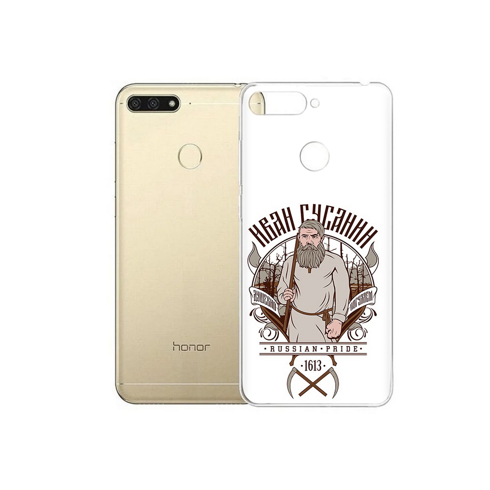 

Чехол MyPads Tocco для Huawei 7C Иван Сусанин (PT111175.61.90), Прозрачный, Tocco