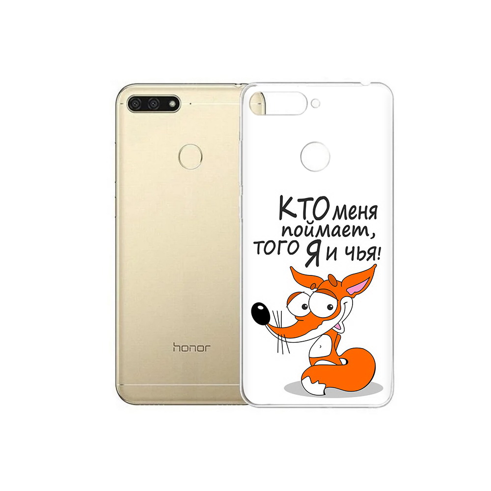 

Чехол MyPads Tocco для Huawei 7C Кто меня поймает того я и чья (PT111175.61.99), Прозрачный, Tocco