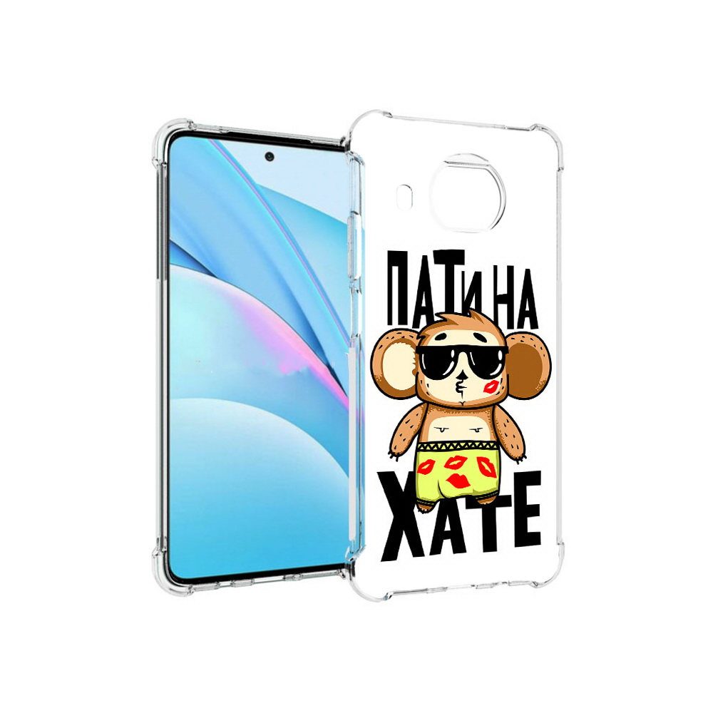 

Чехол MyPads Tocco для Xiaomi Mi 10T Lite Пати на Хате (PT154732.269.132), Прозрачный, Tocco