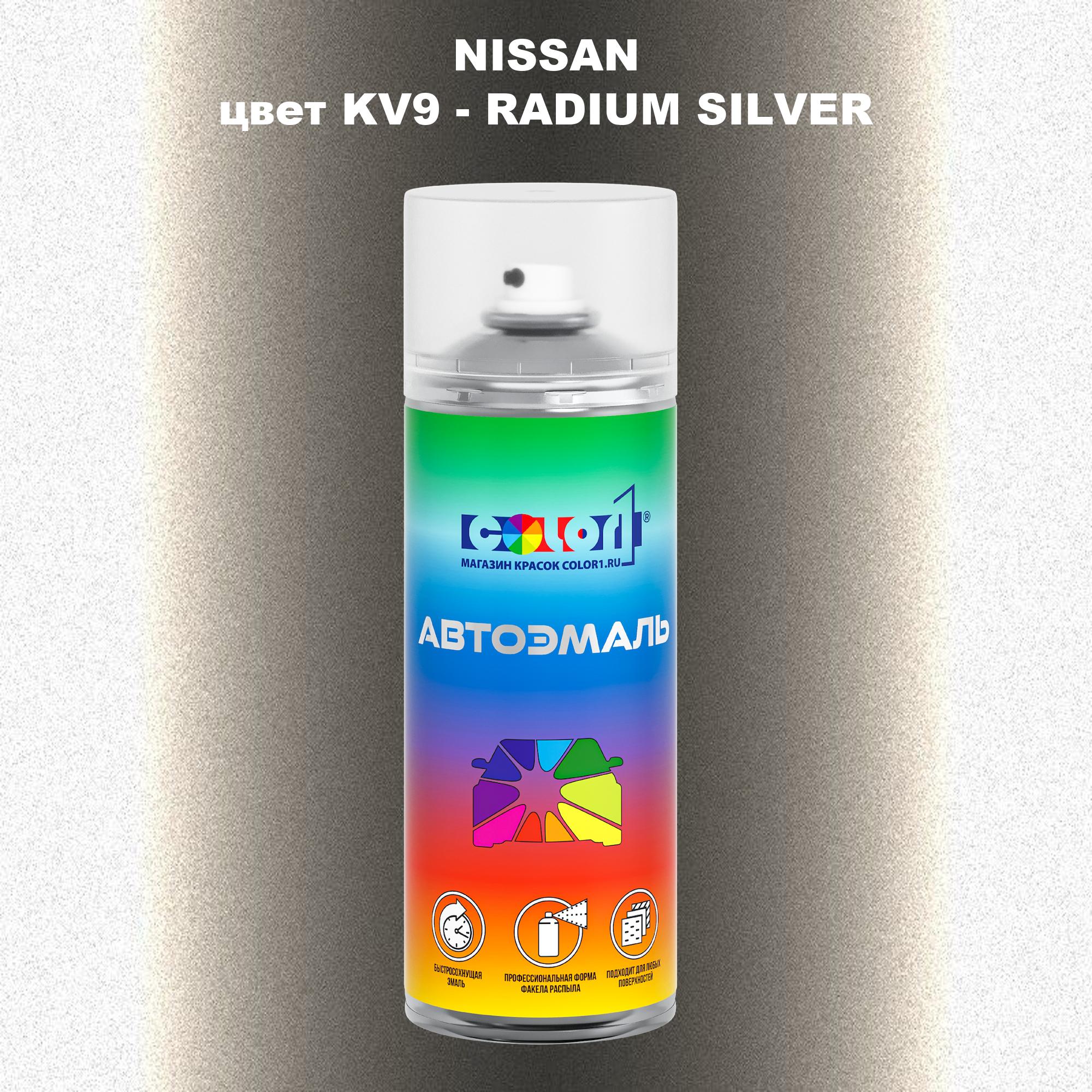 

Аэрозольная краска COLOR1 для NISSAN, цвет KV9 - RADIUM SILVER, Прозрачный
