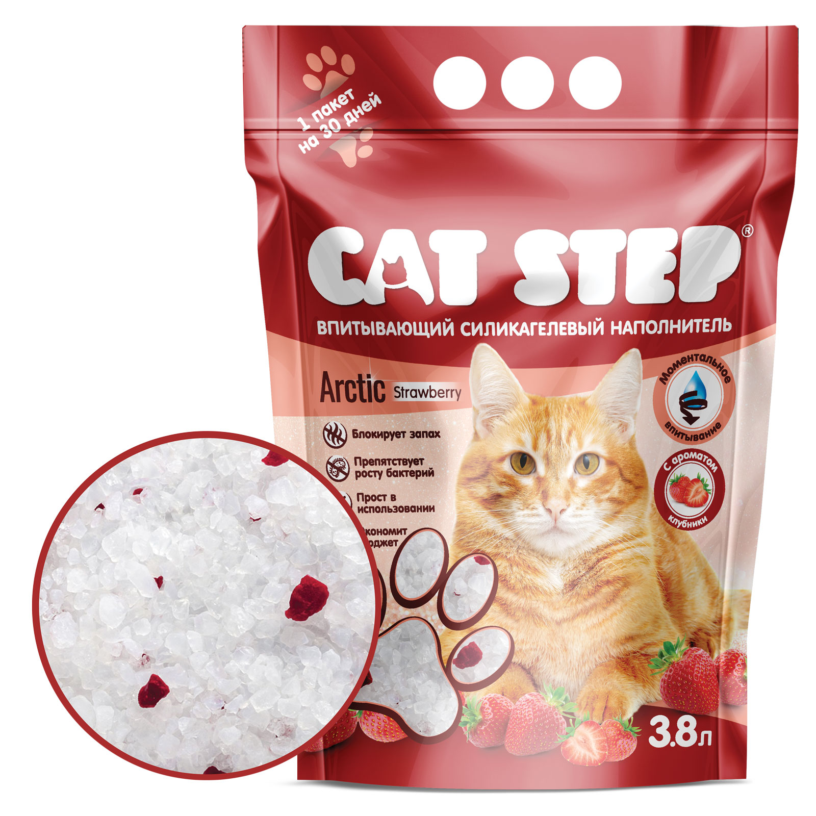 Впитывающий наполнитель Cat Step силикагелевый, клубника, 3,8 л