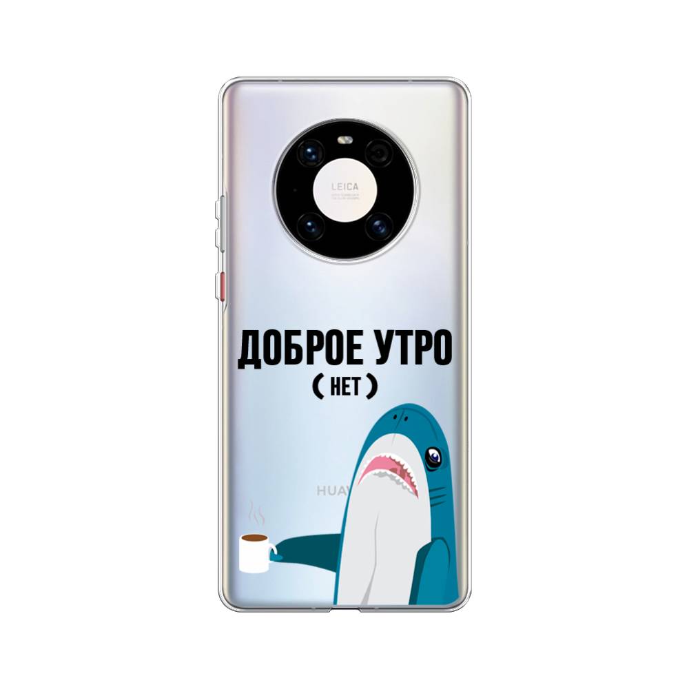 

Чехол Awog на Huawei Mate 40 Pro "Доброе утро", Синий;белый;черный, 6104450-2