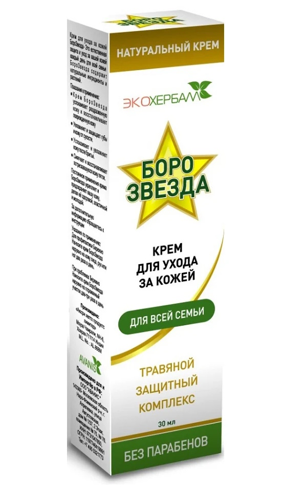 

Крем для ухода за кожей Аромат трав Боро Звезда 30 мл
