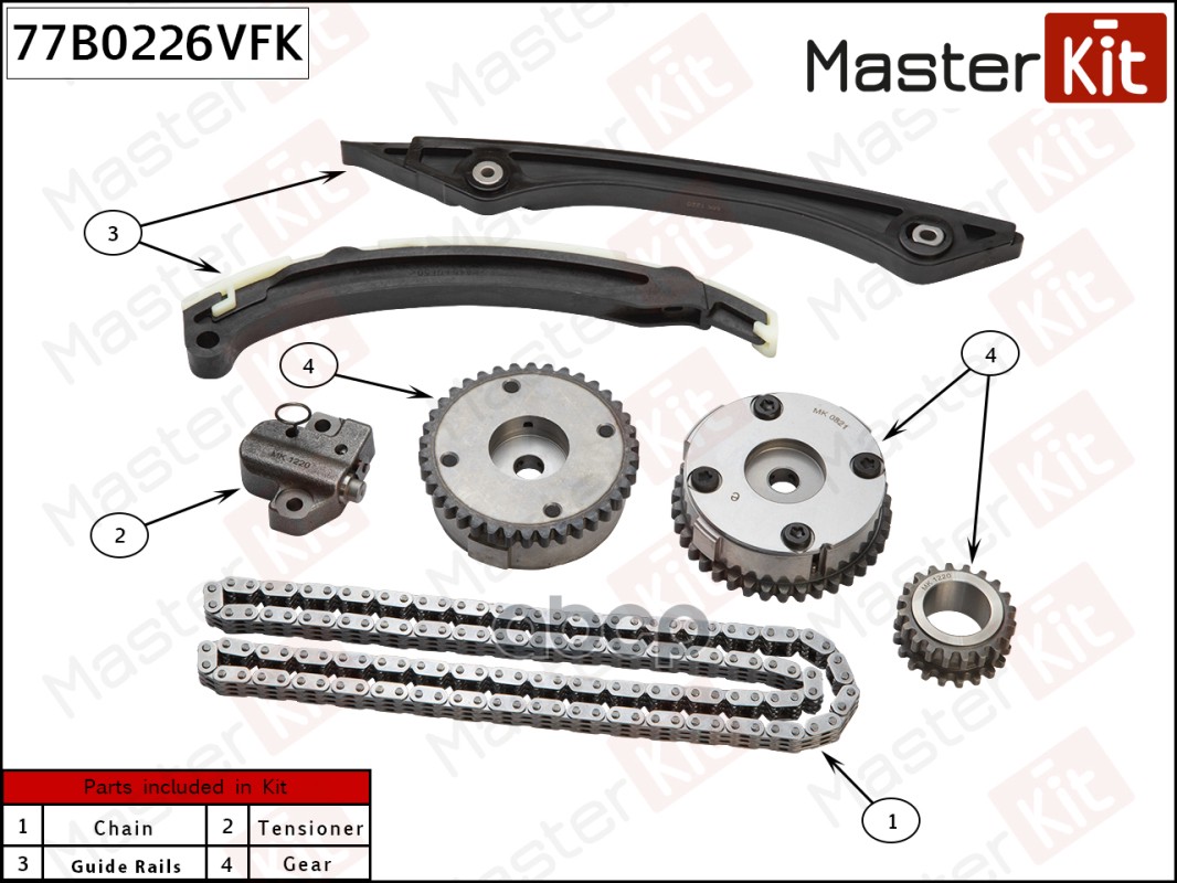 

Комплект Цепи Грм Ford Focus 3 2.0 Xqda 11- Со Звездочками MasterKit 77B0226VFK