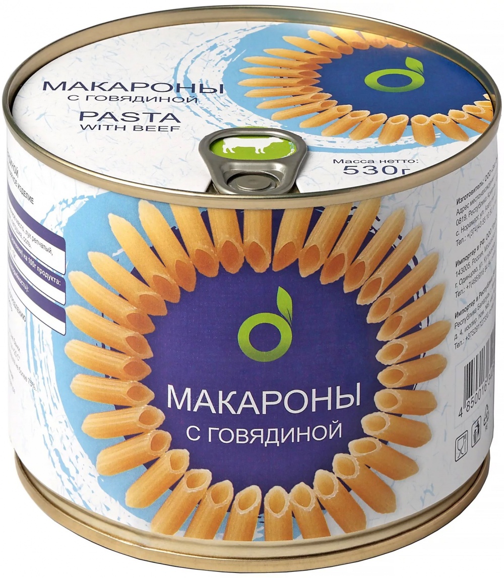 Макароны Ecofood с говядиной 530г