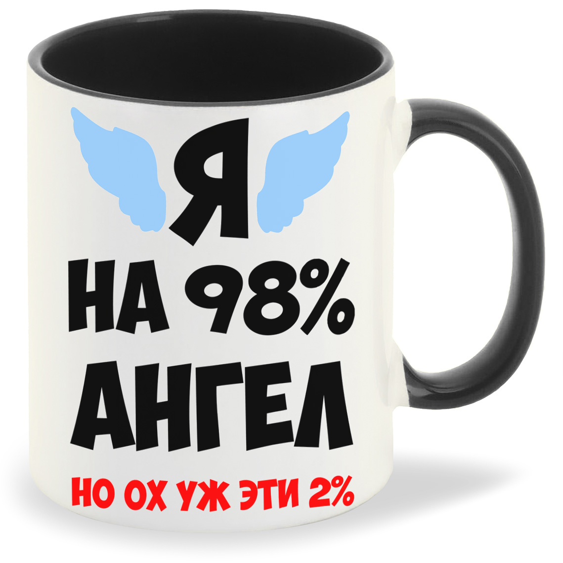 фото Кружка coolpodarok я на 98 ангел но ох уж эти 2