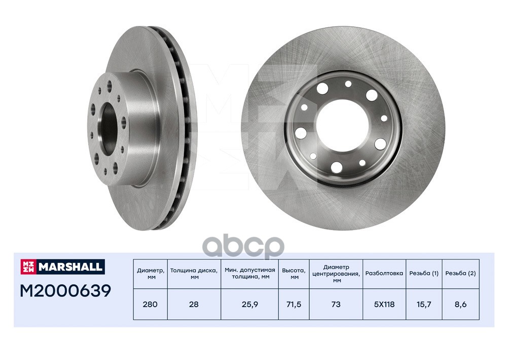 

Тормозной Диск Передн. Citroen Jumper Ii 06-, Fiat Ducato Iii 06-, Peugeot Boxer Ii 06- (M