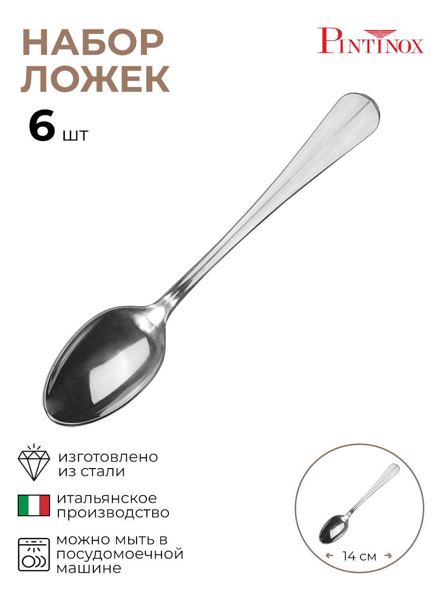 

Ложка чайная Pintinox Эко Багет 6 шт, Серебристый