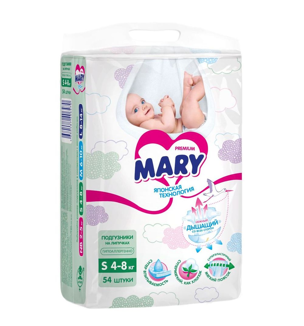 фото Подгузники mary, р 2, 4-8 кг, 54 шт