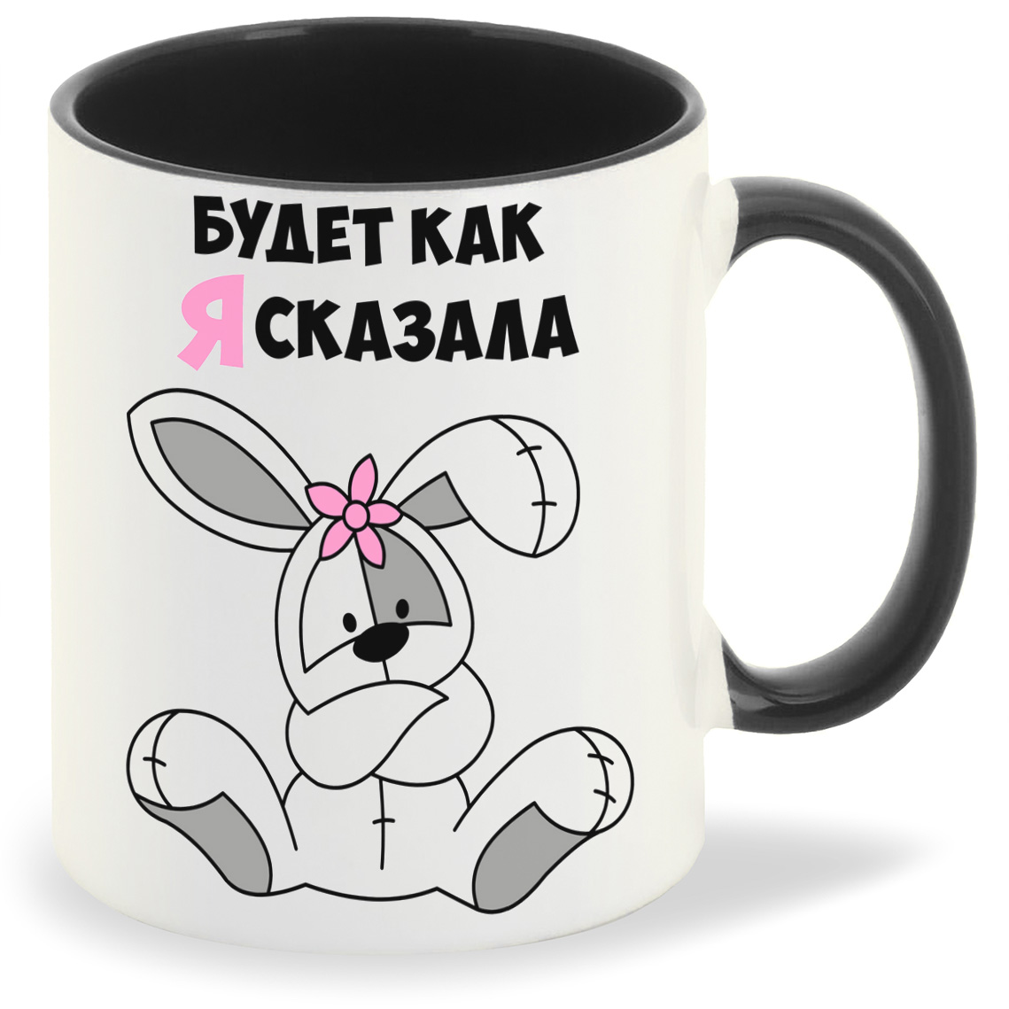 

Кружка CoolPodarok Будет как сказала, Будет как сказала